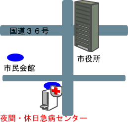 夜間休日・急病センター地図